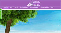 Desktop Screenshot of mira-lux.uz
